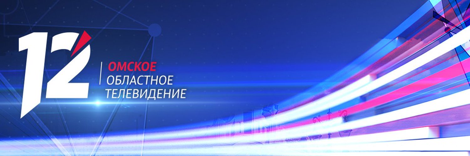 Россия 12 канал прямой эфир. 12 Канал. Телеканал 12 канал. ОРТРК 12 канал Омск. 12 Канал логотип.